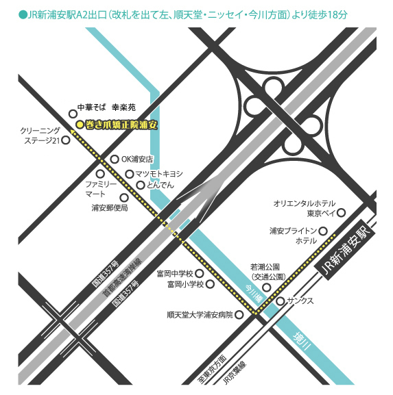 JR京葉線 新浦安駅 → 徒歩18分 → 当院